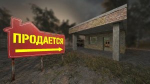 Притворился риелтором и заработал на воздухе Stalcraft X