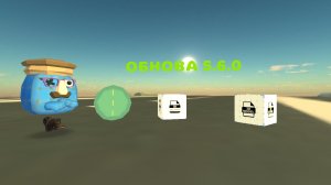 🐔 ОБНОВА 5.6.0 В ЧИКЕН ГАНЕ!