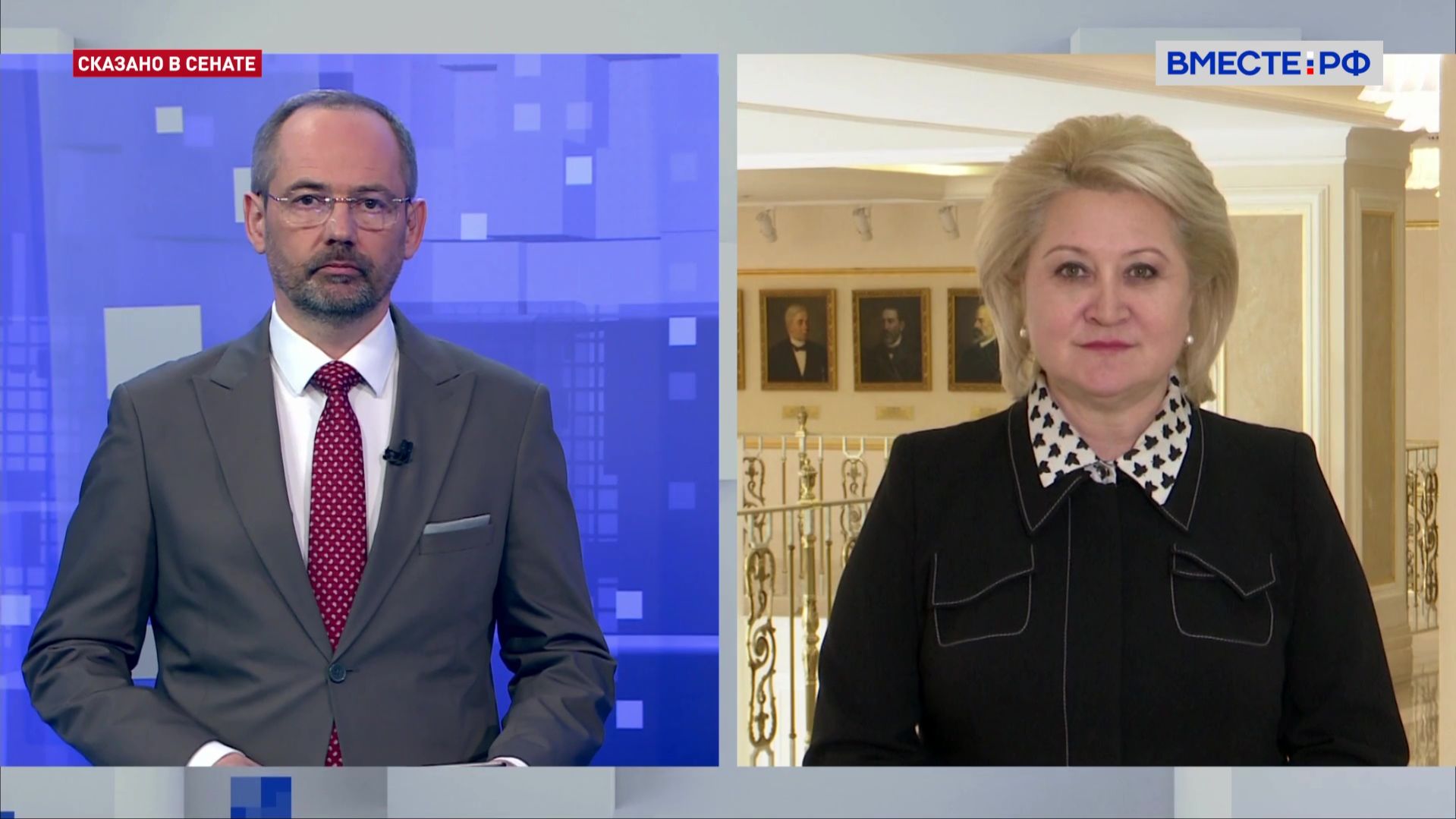 Вопросы сохранения историко-культурного наследия. Лилия Гумерова. Сказано в Сенате