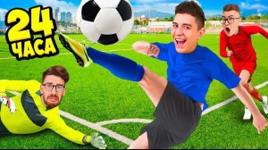 Стали ФУТБОЛИСТАМИ на 24 ЧАСА ! Влад Бумага А4 Видео Влада Влад а4 Бумага а4 А 4