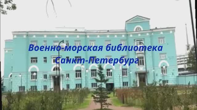 Атлас к путешествию вокруг света капитана Крузенштерна
