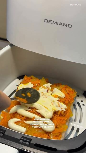 Минтай под шубой 🐟🧀