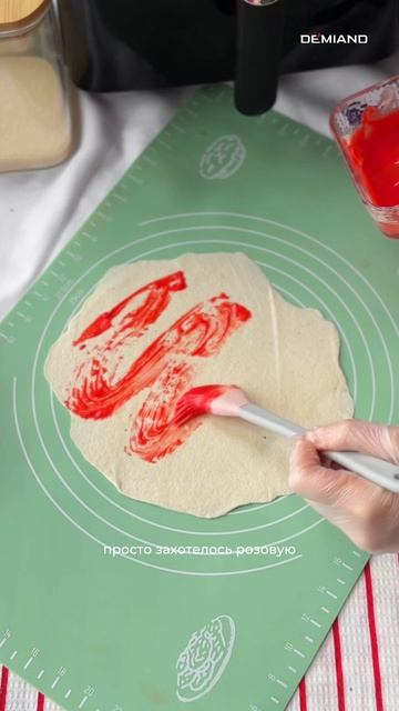Новые лепешки роти!