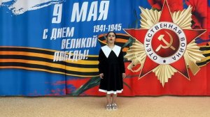 Стихотворение  В. Степанова «Приходят к дедушке друзья», читает Бдоян Марине