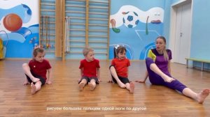 Упражнения для голеностопа