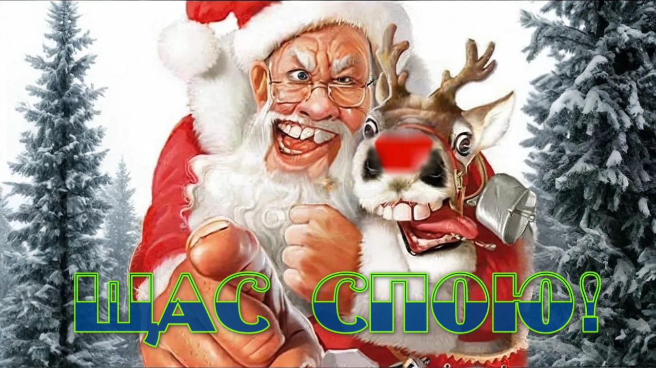 ZPP - Щас спою! (grunge-rap)