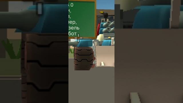 Итог сруслана