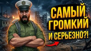 САМЫЙ ГРОМКИЙ ПРОВАЛ SANG! Почему из гвардии уходят все?