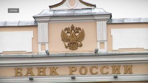 Ключевая ставка - 14,5 %