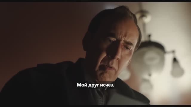 Человек-Паук Нуар - Русский трейлер 2 (Субтитры 2026) Николас Кейдж