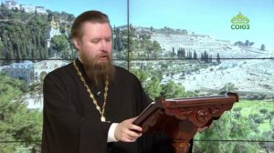 Читаем Апостол. 30 апреля 2026