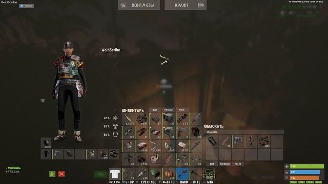 Rust. № 59. Заброшенное здание №2. Торговец