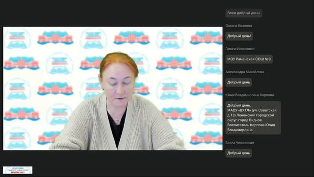 27.03.2026 Предшкола 5 поток -Гончарова Е.В.-