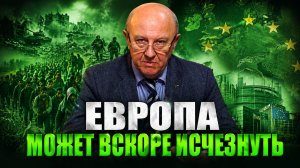 Андрей Фурсов о процессах глобализации, миграционном кризисе, будущем Европы