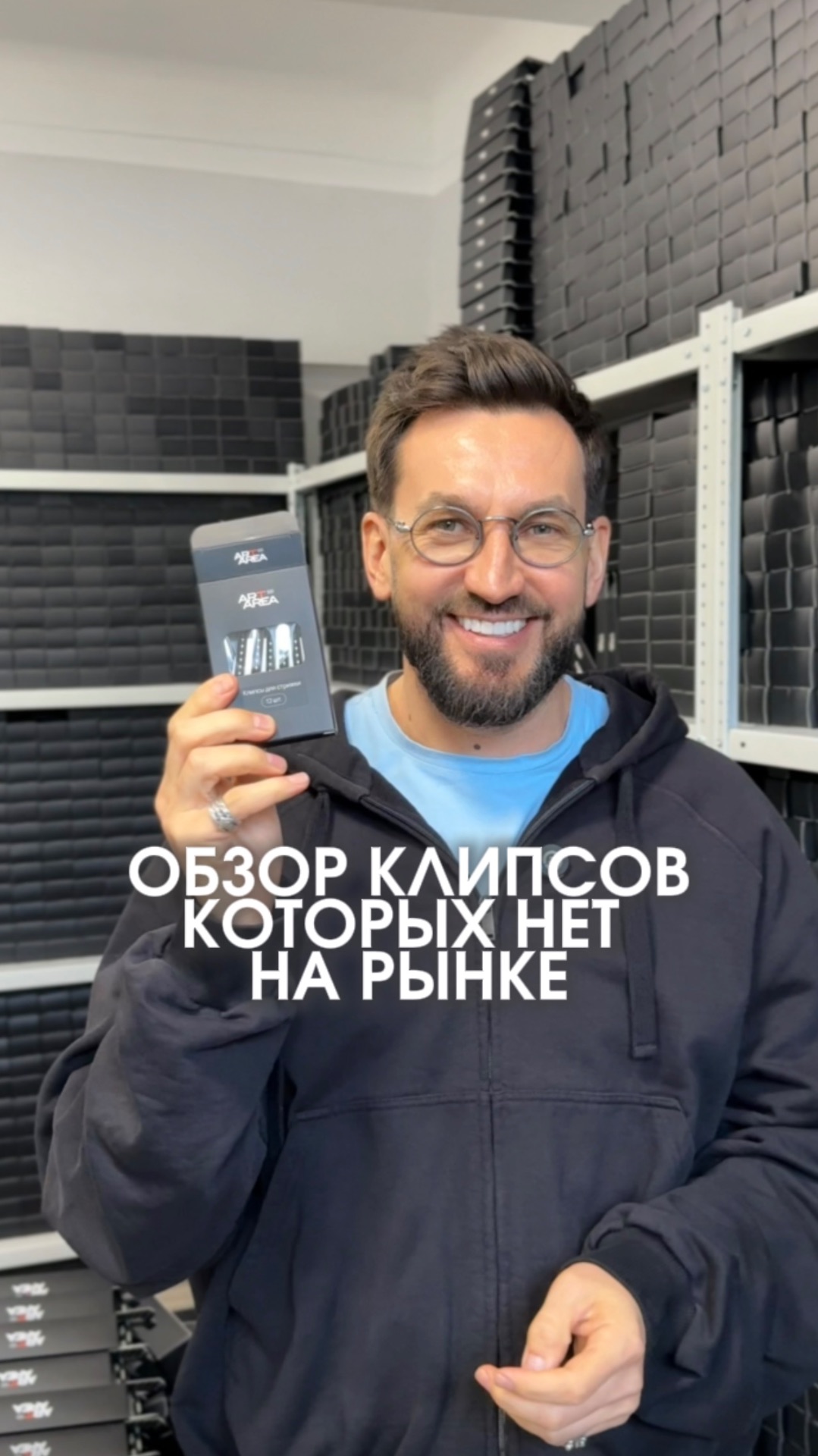 Мы сделали самые удобные клипсы для парикмахеров Https://elyutin.online/store?utm_source=rutube