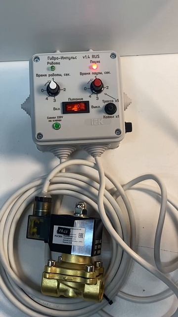 Настройка гидроимпульсной промывки отопления — ключ к результату