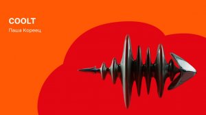 Создание и продюсирование электронной музыки. Как добиться успеха?