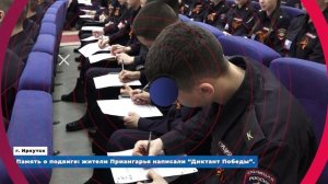 Новости_27.04.2026