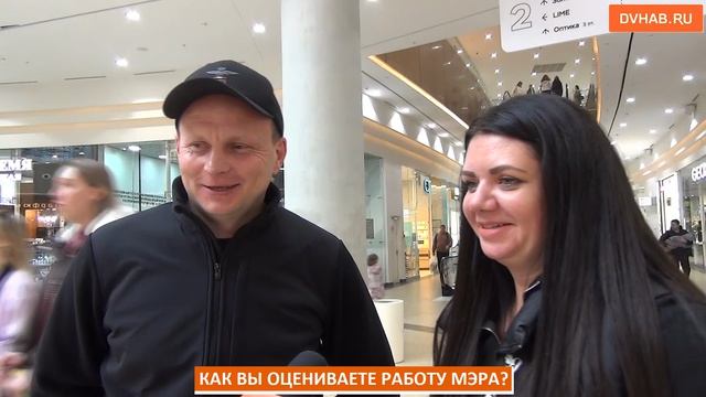 Как хабаровчане оценили работу мэра