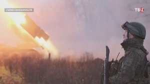 ВС России освободили Ильиновку и Землянки