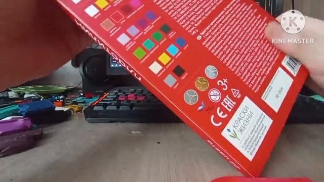 Пластилин Гамма Мультики 22 Цвета