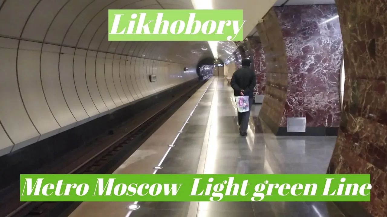 Станция метро поезд пассажир интерьер Москва Верхние Лихоборы 13