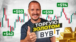 КРИПТОВАЛЮТА БАЙБИТ БИТКОЙН / 加密貨幣 BYBIT 比特幣 / BITCOIN BYBIT CRYPTOCURRENCY