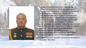 Герои нашего времени