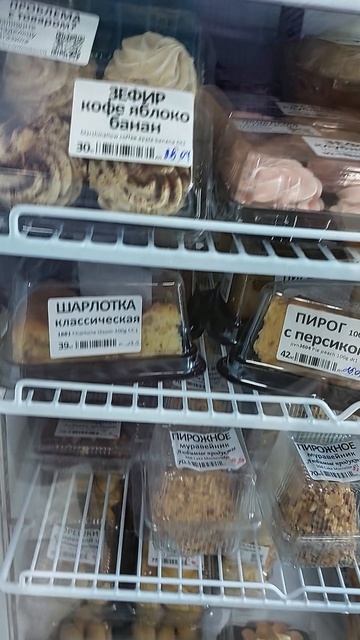 Ассортимент магазина Пятерочка в Нячанге Вьетнам как найти карта