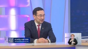 Якутия - ответы на вопросы населения республики,субсидированные билеты в Арктику.