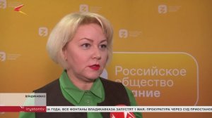 В СОГУ прошел мастер-класс от эксперта Российского общества «Знание»