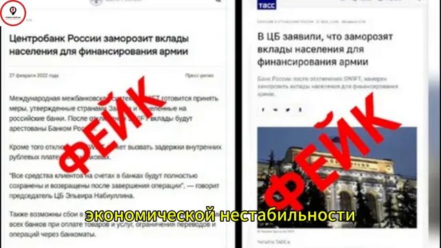 Вклады от 28 млн заморозят на 3 года? В сети распространяется фейковый указ ЦБ правда или развод?