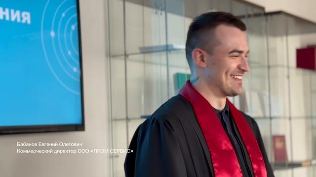 Отзыв выпускника 2026