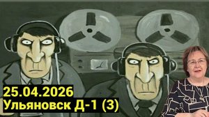● МОЙ ТЕЛЕФОН ПРОСЛУШИВАЕТСЯ ● Мультики - яд для детских мозгов  ● СССР ковал сталь, а не жидкую...