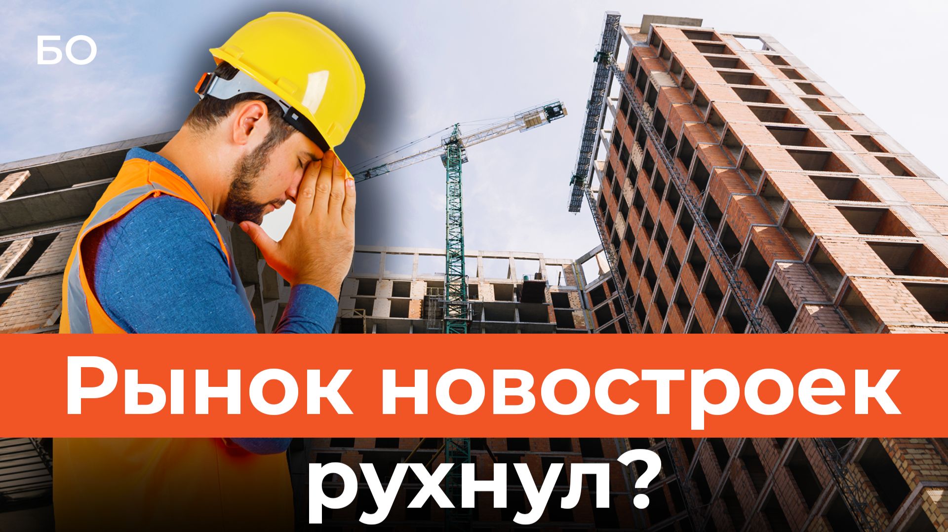 Продажи новостроек в Татарстане упали до минимума за пять лет. Цена квадрата бьет рекорды