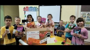 ПРОЕКТ ДОБРЫЕ ДЕЛА