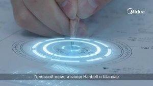 Компрессор Hanbell в чиллерах Midea
