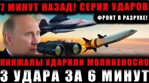 ПУТИН И АРАГЧИ ОБСУДИЛИ ЯДЕРНЫЙ ТУПИК
