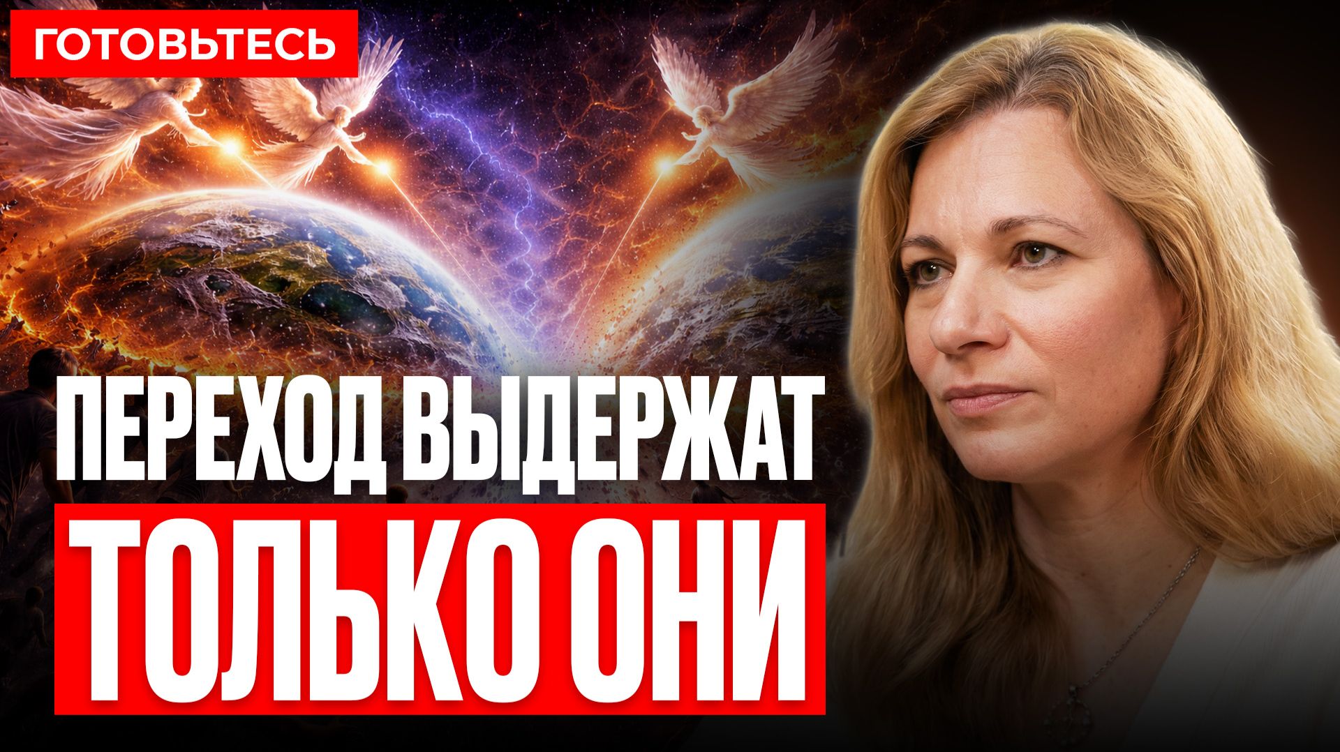  ЭТО КОСНЕТСЯ КАЖДОГО! НАС ПЕРЕВОДЯТ В НОВУЮ ФАЗУ