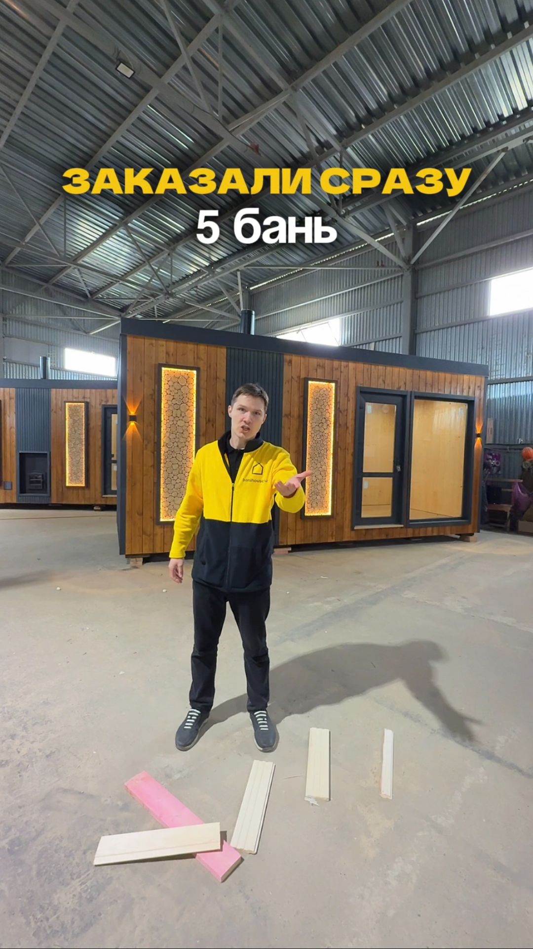 5 бань для базы отдыха в Москве🔥