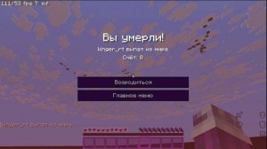 майнкрафт на стеклянных панелях ( видео о микрофоне перематайте на 11 минут)