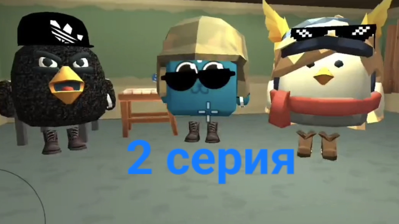 Банда Егора Колымаса против банды ДаркМена 2 серия.