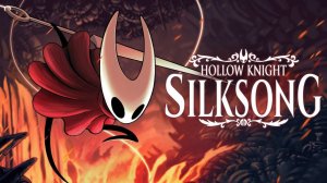 Hollow Knight: Silksong стрим прохождение