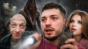 ВЫЖИВАНИЕ С СИМКОЙ И ВАСИЛИЧЕМ В СТРЁМНОМ ХОРРОР КВЕСТЕ😱| МЫ НЕ БЫЛИ ГОТОВЫ