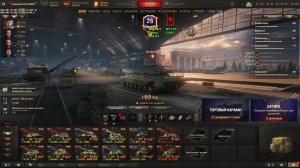 Мир-Танков!!! Откруток не существует как и баланса !!!!!