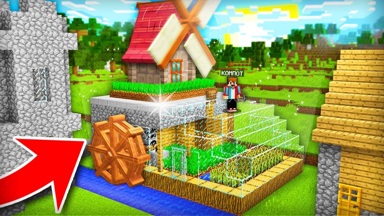 Я ПЕРЕЕХАЛ ЖИТЬ В ДОМ ФЕРМЕРА НА ОГОРОДЫ В МАЙНКРАФТ | Компот Minecraft