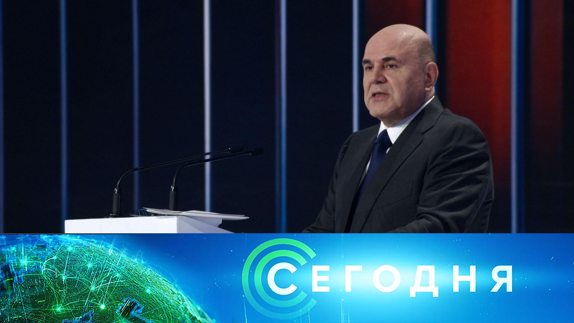 Сегодня: 28 апреля 2026года. 13:00 | Выпуск новостей | Новости НТВ