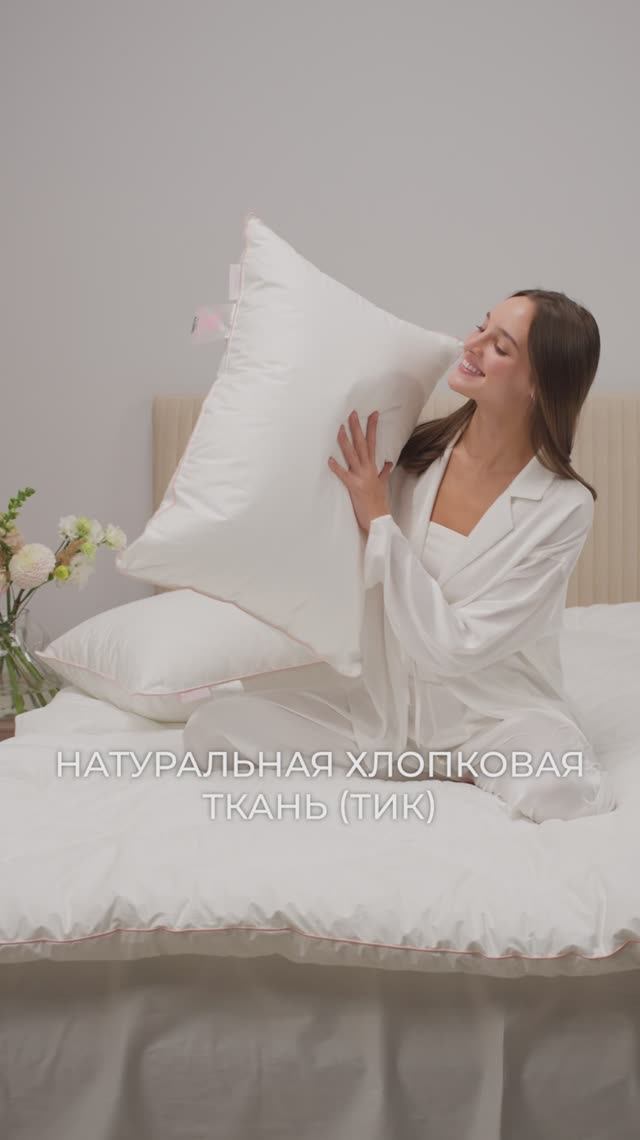 CASAROSA — эксклюзивная коллекция подушек Sevilla