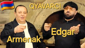 Армянские Песни 🇦🇲 Edgar Gevorgyan & Armenak Miribyan - QYAVARCI 2026