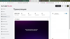просто играем